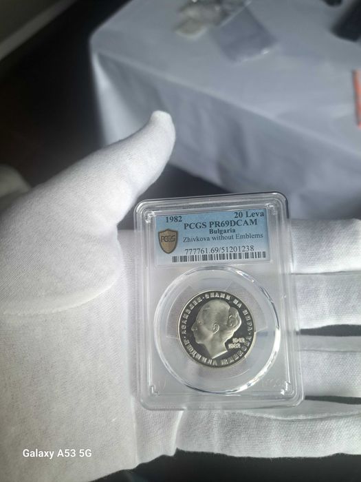 Людмила Живкова 20лв без емблеми