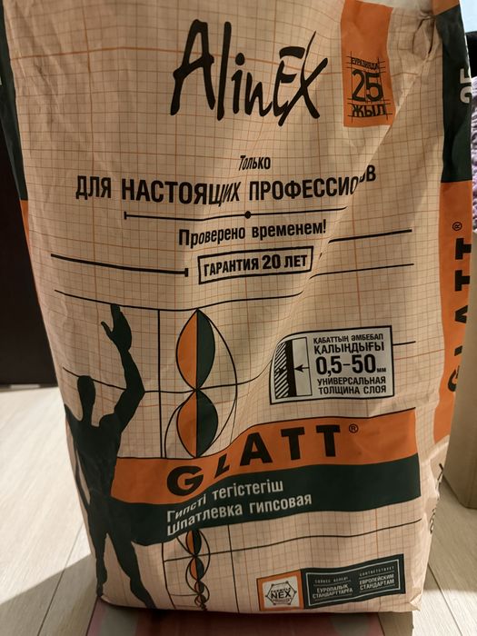 Глатт Алинекс шпатлевка
