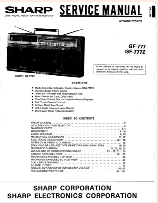 SHARP GF-777 Япония ретро