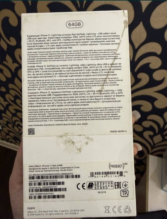 iPhone 11 64 gb RED заблокированный