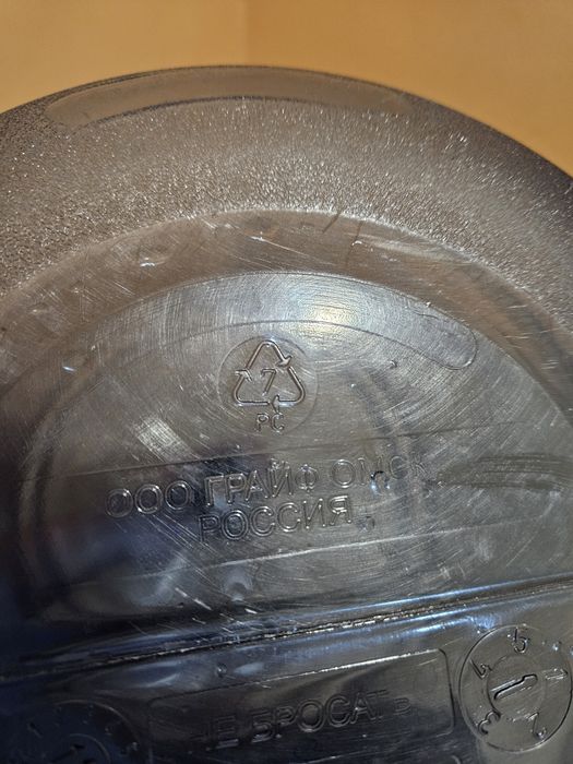 Бутыль для воды 19 литров