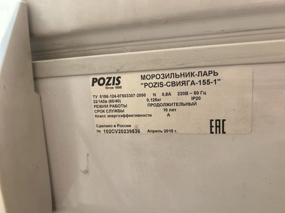Морозильник в отл состоянии
