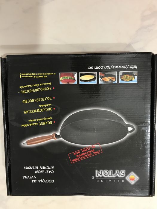 Чугунные сковородки 20 см