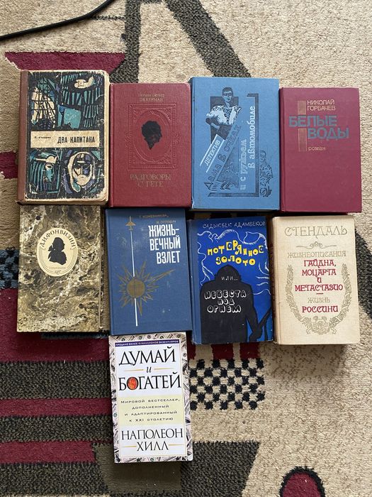 Книги даром