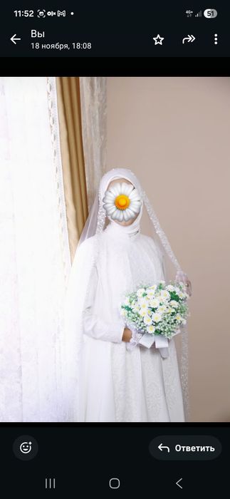 Свадный көйлек фатасымен