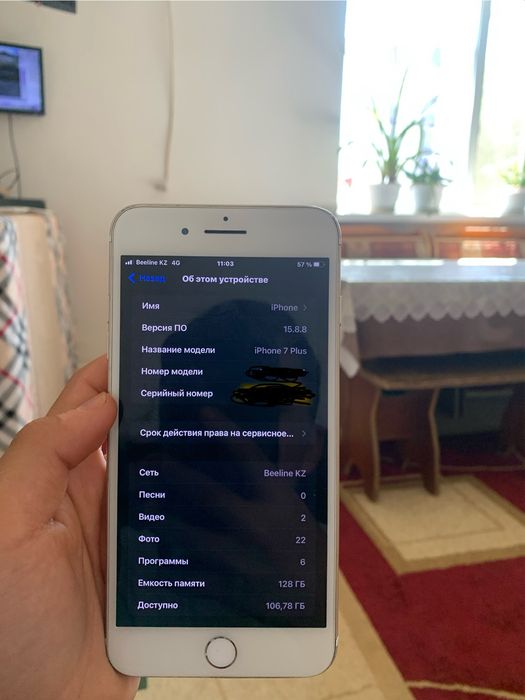 Iphone 7 Plus Ideal