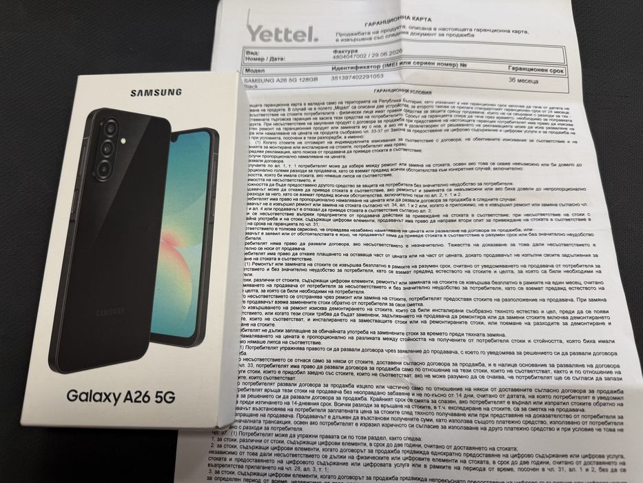 Samsung Galaxy A26 5G 128gb / чисто нов с гаранция