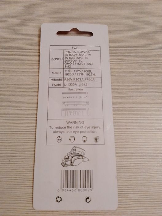 Ножи для электро рубанка