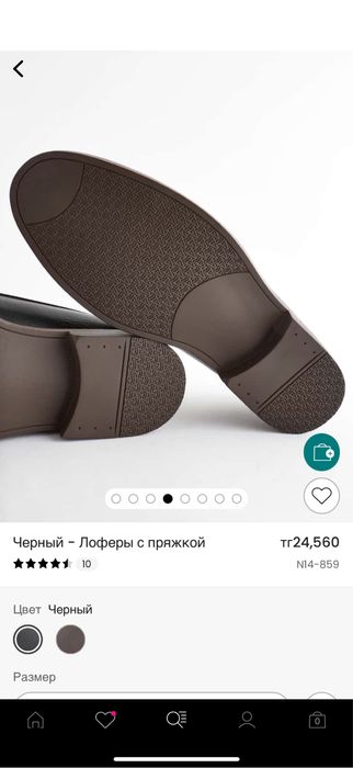 Лоферы NEXT черные