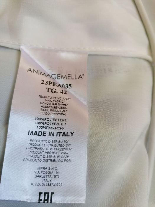 Дамски комплект Animagemella