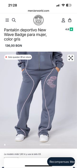 Дамски спортен панталон Mercier