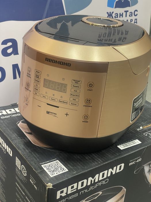 Redmond series multiPRO  RMC-450