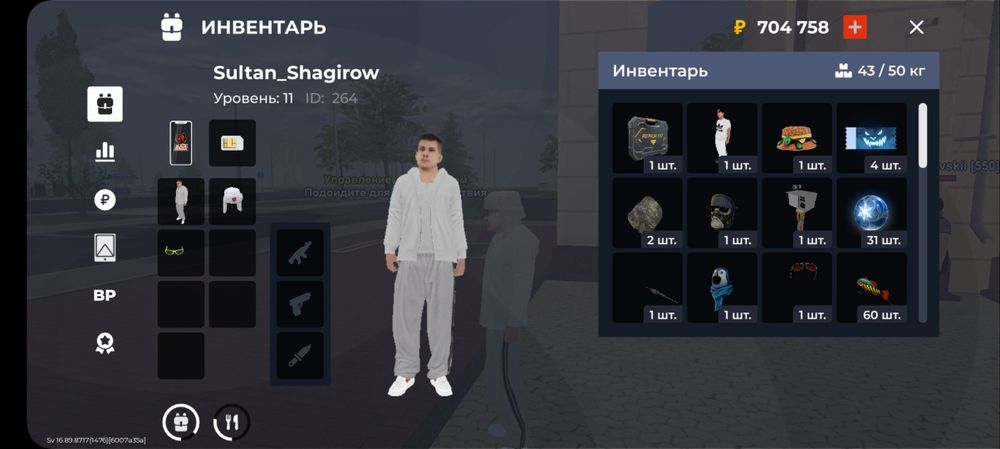 Акк на блэк раше
