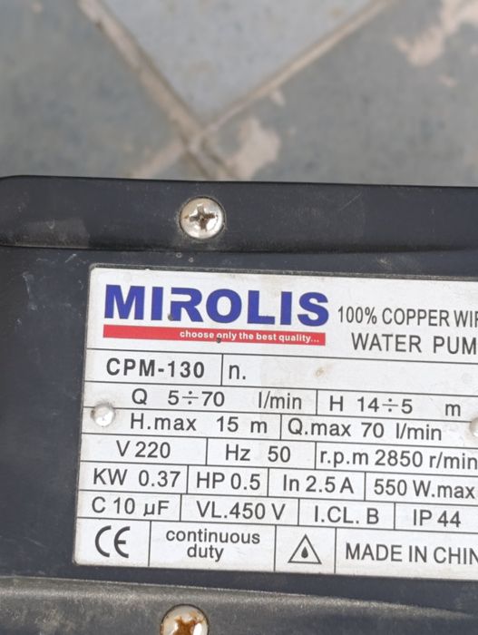 Сув насос suvnasos suv nasos