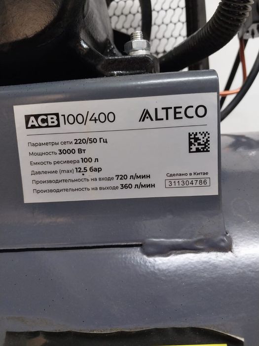 Компрессор ALTECO ACB 100/400