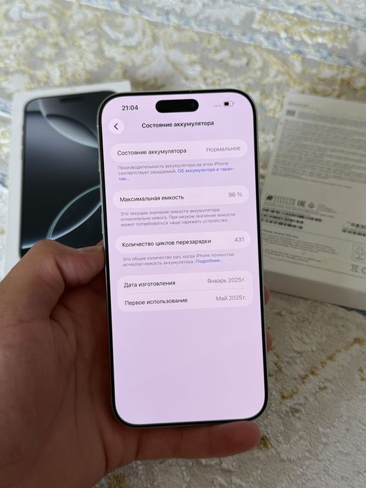 Айфон iPhone 16 Pro Max 1024GB 96% EAC