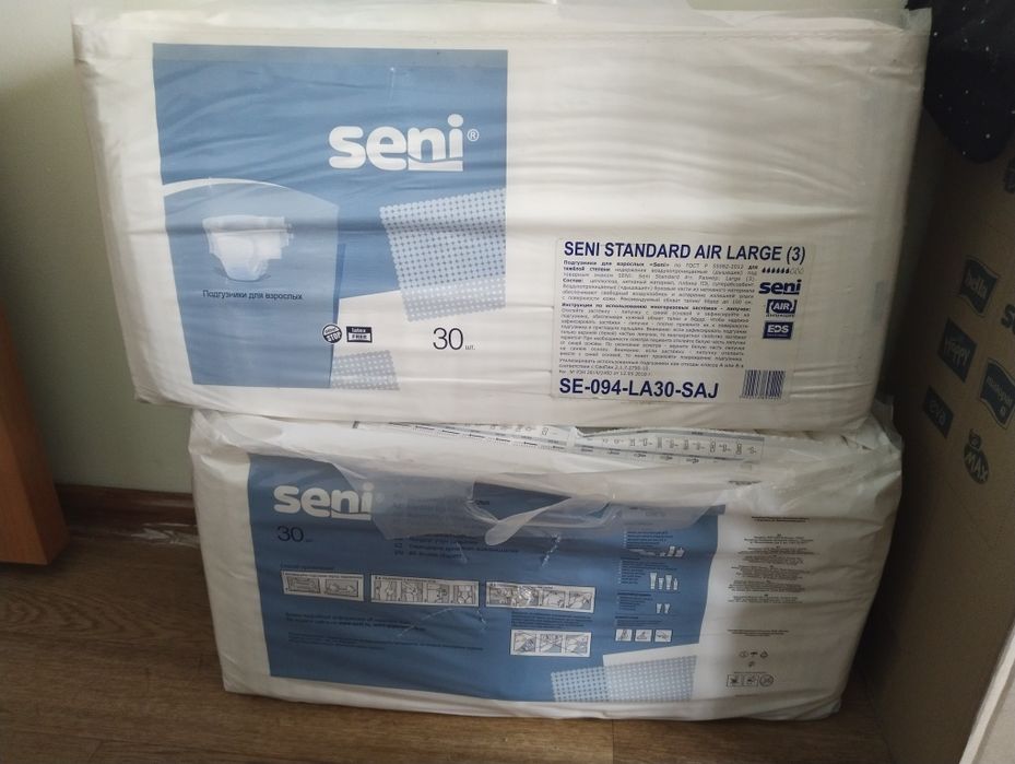 Подгузники для взрослых