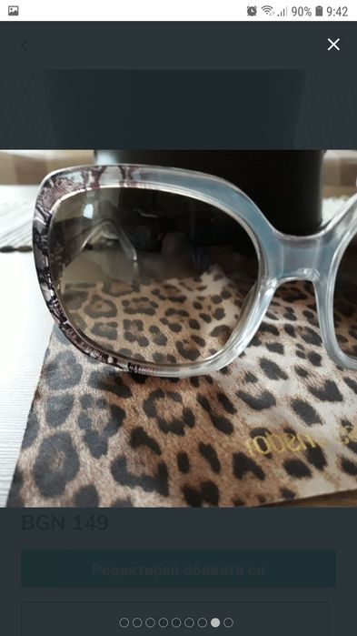 Слънчеви очила Roberto Cavalli