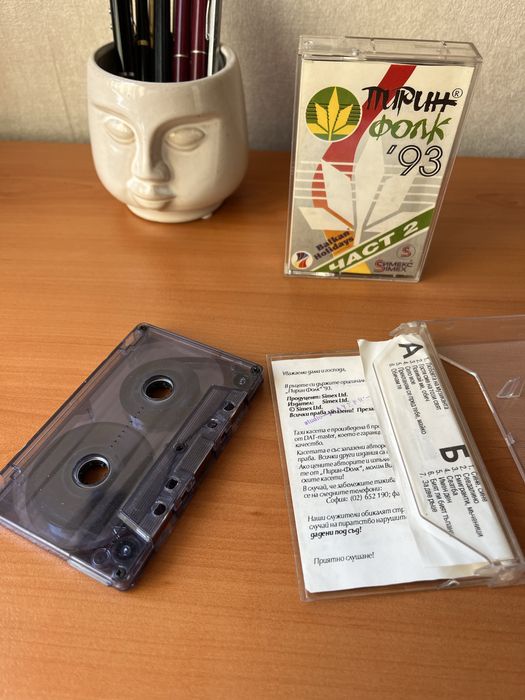 Стари касети Пирин Фолк 1993 Част 1 и 2