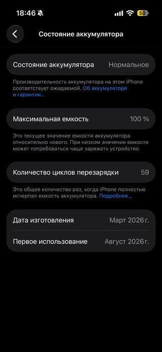 Iphone 17 eSim 256gb