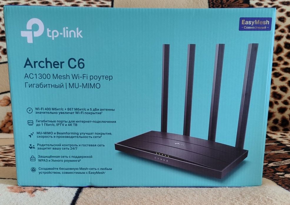 Двухдиапазонный гигабитный Wi‑Fi роутер AC1300 с поддержкой Mesh