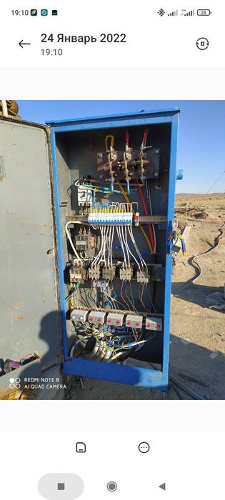 G'ish chiqaradigan zavod