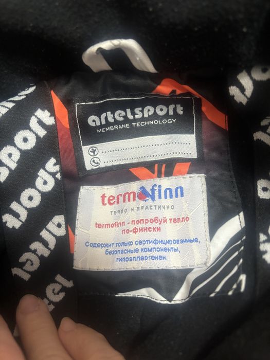 Зимний комбенизон