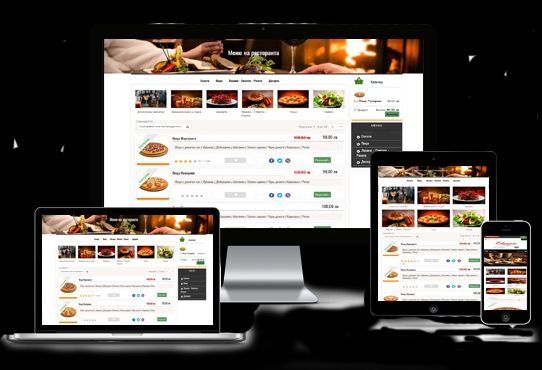 Изработка на уеб сайт или онлайн магазин