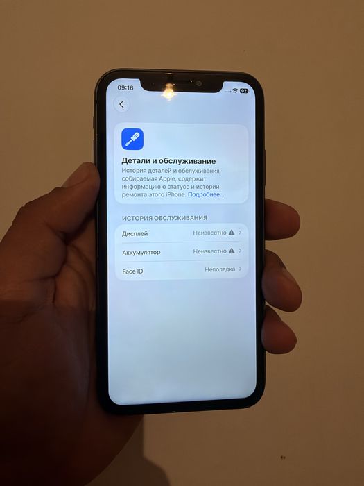 iPhone 11 черный цвет 128 память