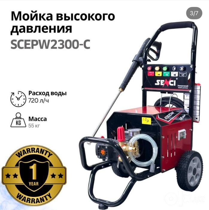 Senci SCEPW2300-C karcher