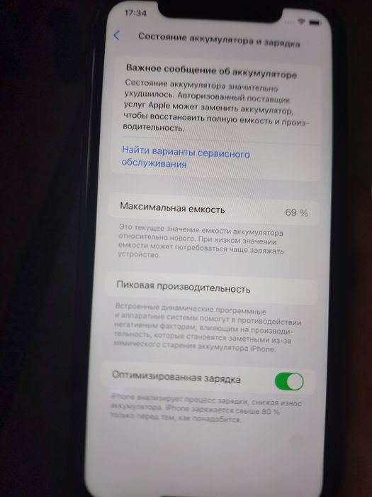 Iphone 11 128 гб