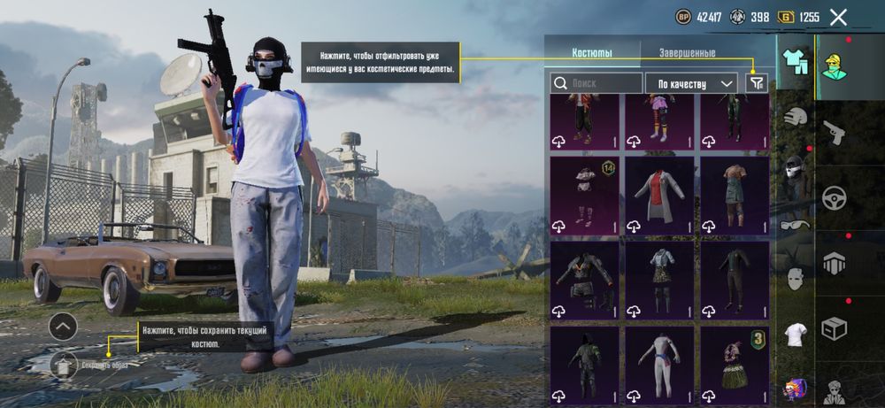 Продам Аккаунт ПАБГ