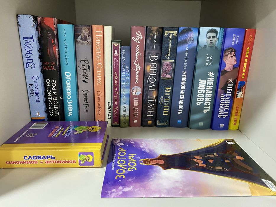 Продам очень много книг