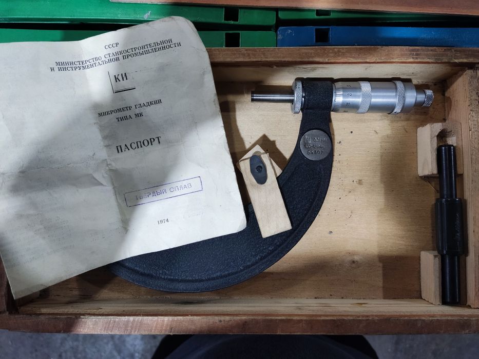 Микрометр тип МК