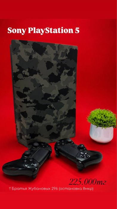 Sony PlayStation 5 /0•0•12 рассрочка без % | BaiTime