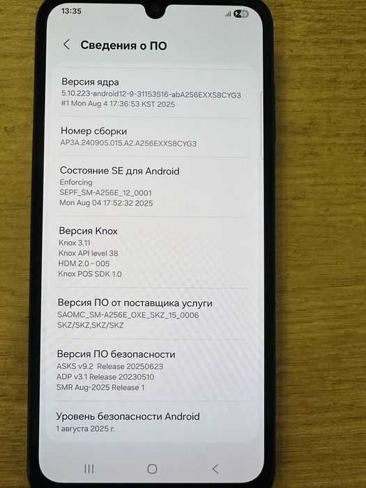 продам Samsung A25