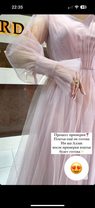 Платье вечернее