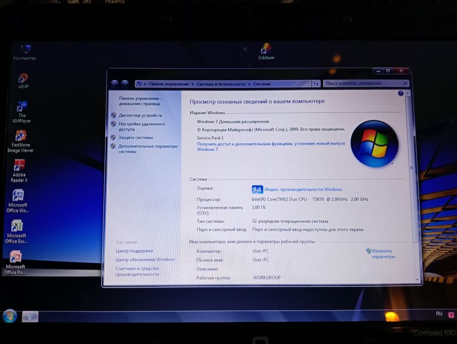 HP Compaq 610, Core2Duo!