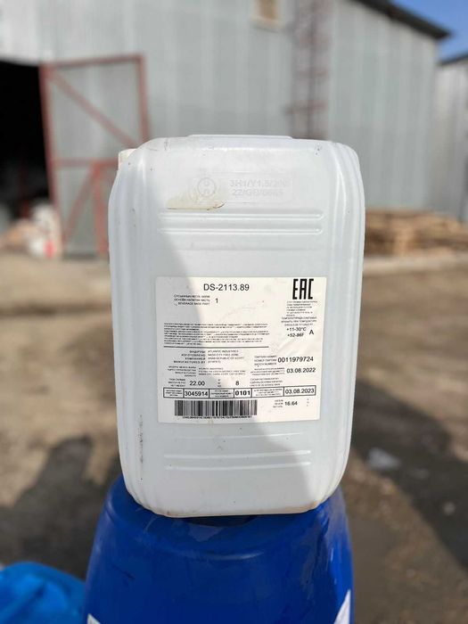 Канистра пластиковая 30л