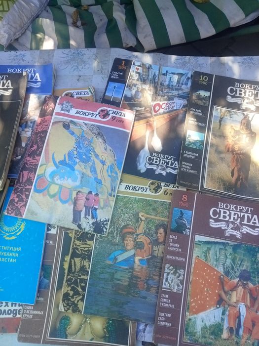 Продаю старые журналы