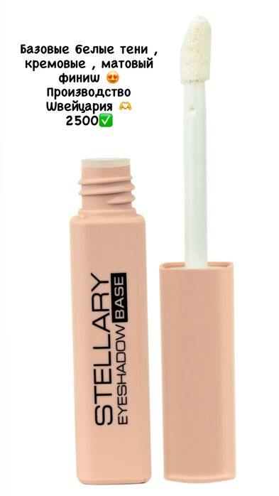 Продам новые вещи