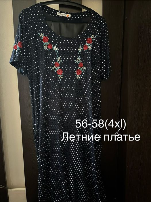 Продам женские вещи.