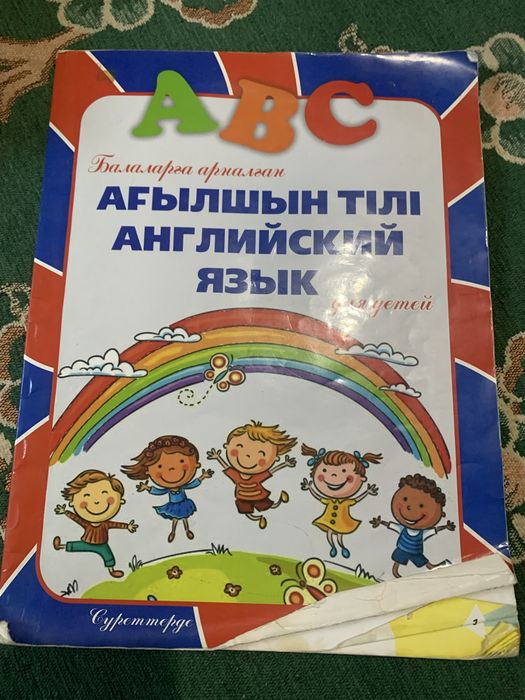 Продам за 2000 тенге