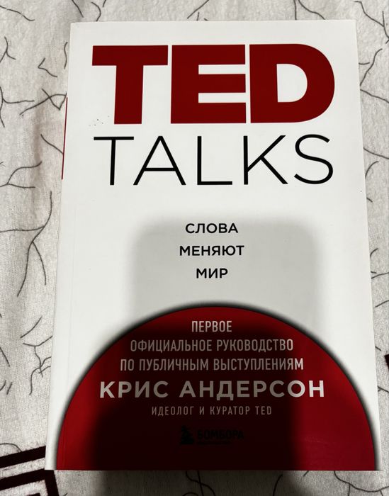 Книги по английскому языку
