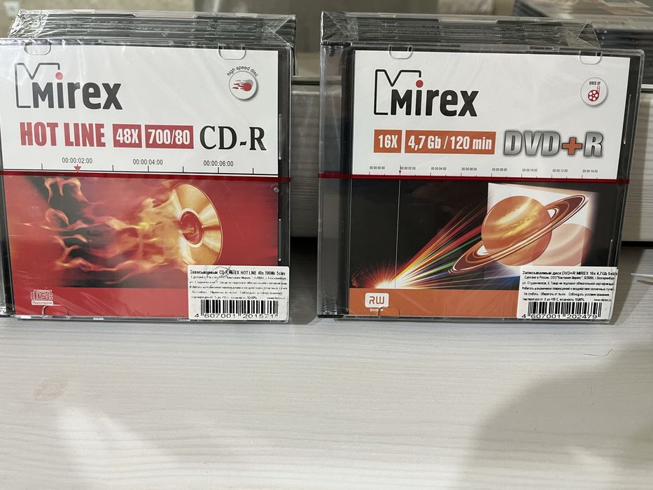 СD и DVD-R диски
