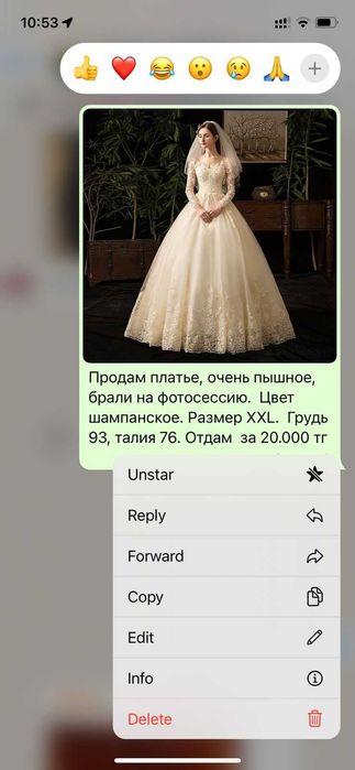 Платье пышное свадебное выпускное для фотоссесии