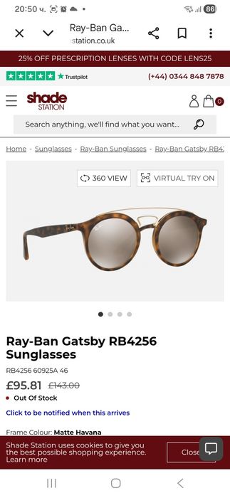 Унисекс очила Ray Ban RB4256