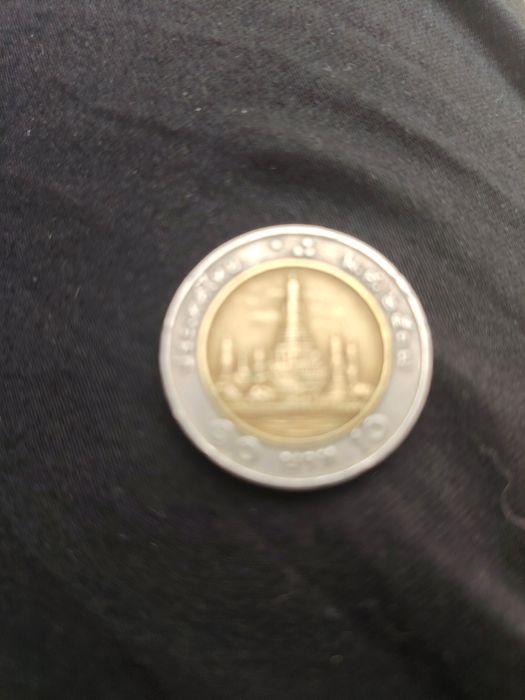 Монеты Таиланда 10 бат 2000 год