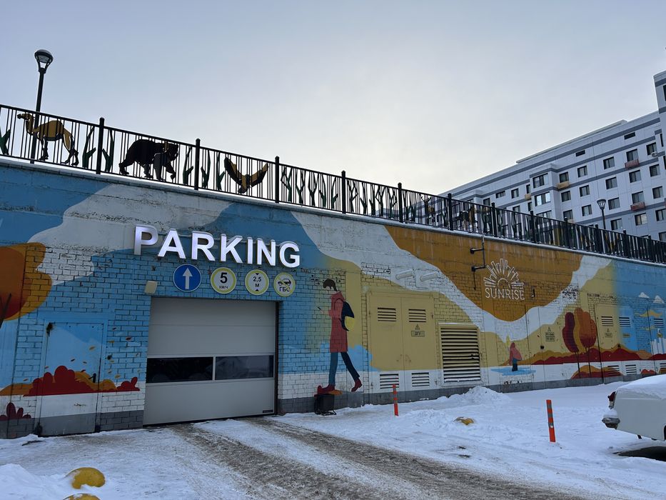 Сыганак 11 паркинг сатылады