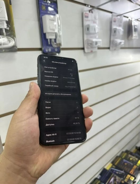 iPhone 11 pro max 64gb